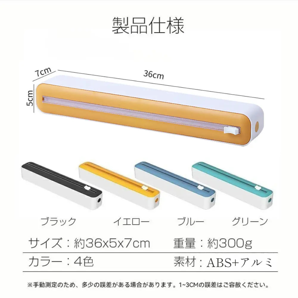 《売れ筋 第1位獲得！》楽カッター™ ・両方向スライド