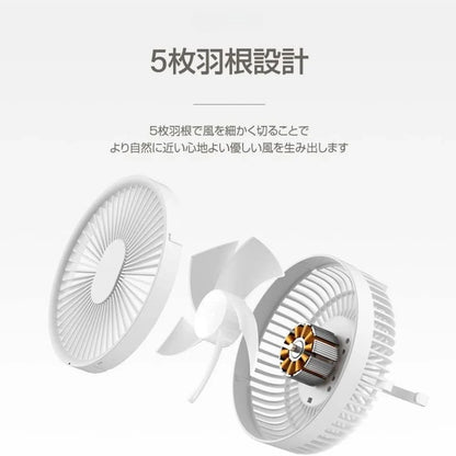 【最新型】楽すず扇風™｜コードレス｜卓上・壁掛け・吊り下げ対応