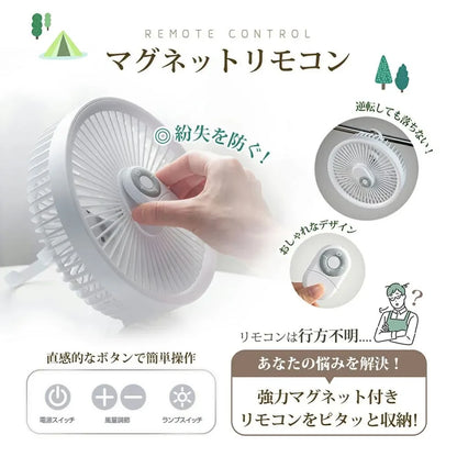 【最新型】楽すず扇風™｜コードレス｜卓上・壁掛け・吊り下げ対応