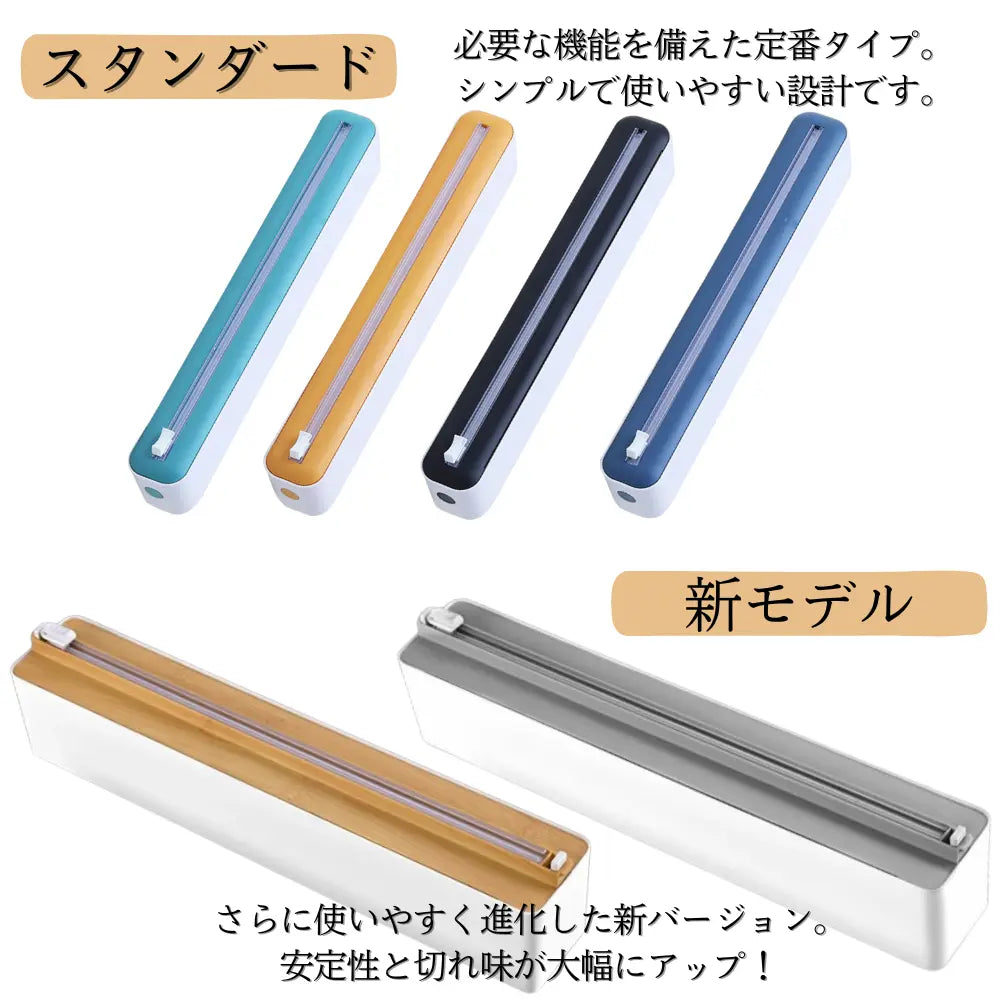 《売れ筋 第1位獲得！》楽カッター™ ・両方向スライド