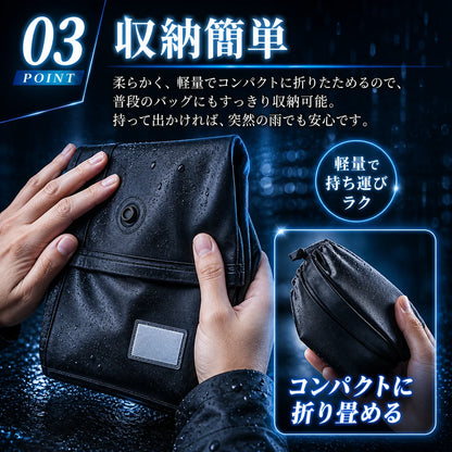台風・梅雨対策【足元を守る梅雨の必需品】楽足ガード™