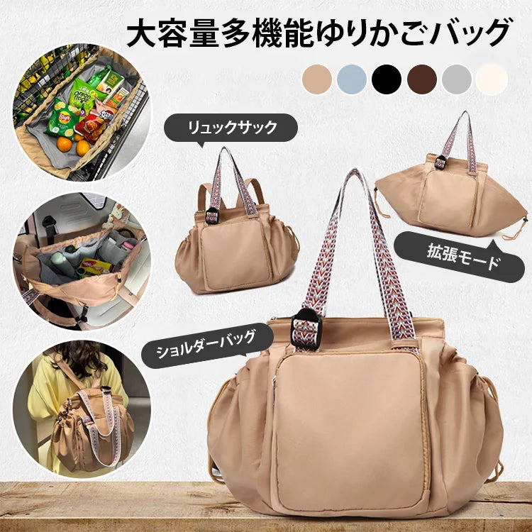 持ち歩ける15ポケットクローゼット｜大容量マルチウェイバッグ | 3WAYで使える