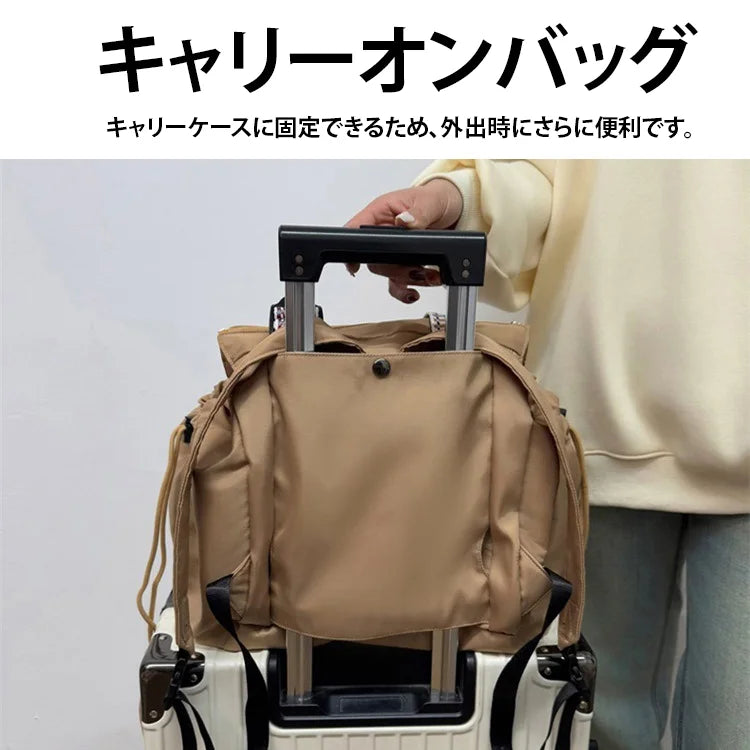 持ち歩ける15ポケットクローゼット｜大容量マルチウェイバッグ | 3WAYで使える