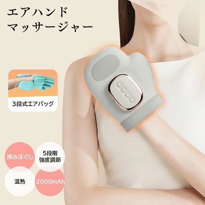 【NO.1位 獲得】HandRelax Pro™ 温熱機能付き スマートハンドマッサージャー
