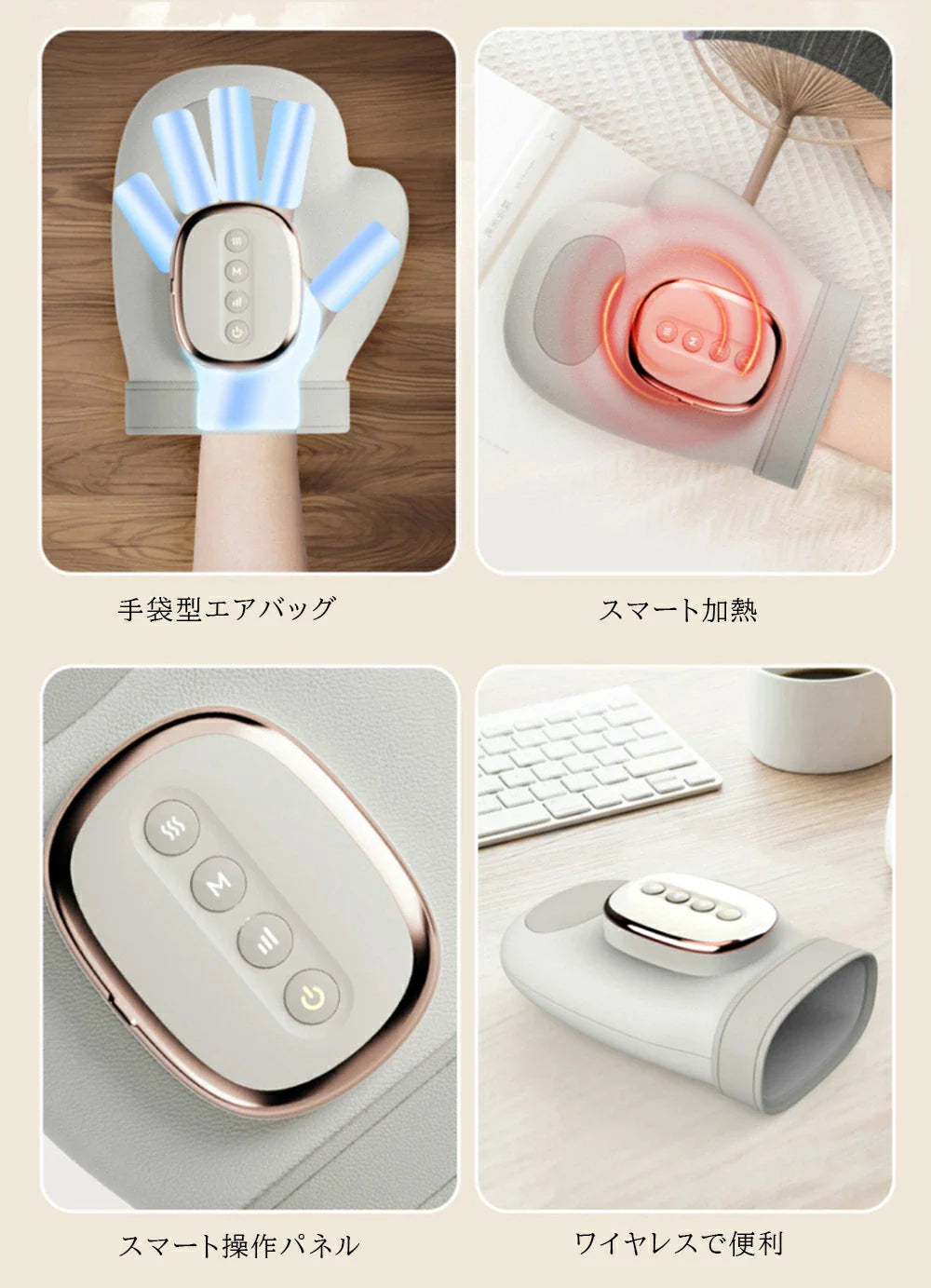 【NO.1位 獲得】HandRelax Pro™ 温熱機能付き スマートハンドマッサージャー