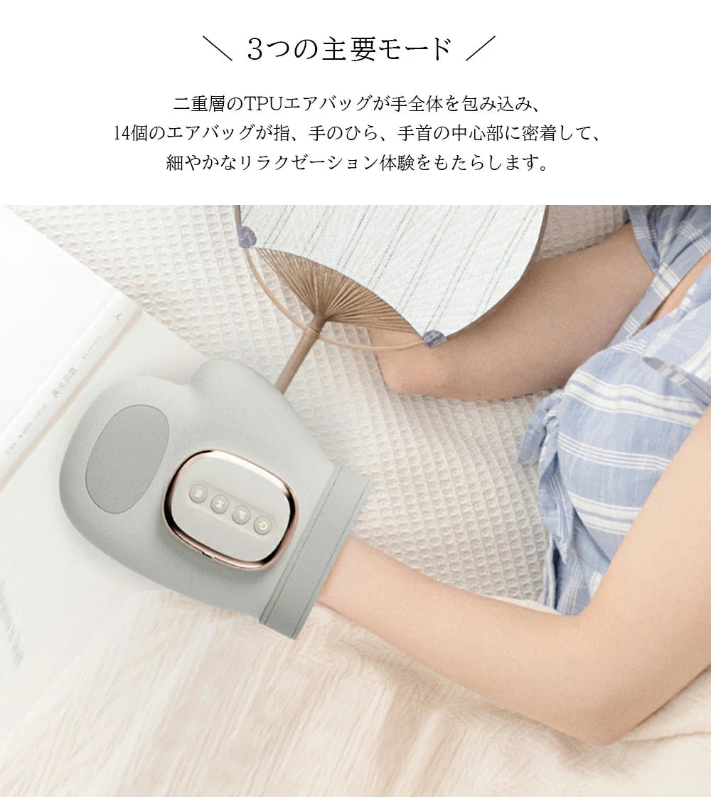 【NO.1位 獲得】HandRelax Pro™ 温熱機能付き スマートハンドマッサージャー