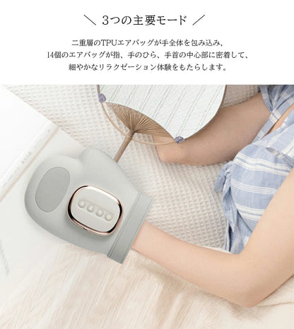 【NO.1位 獲得】HandRelax Pro™ 温熱機能付き スマートハンドマッサージャー