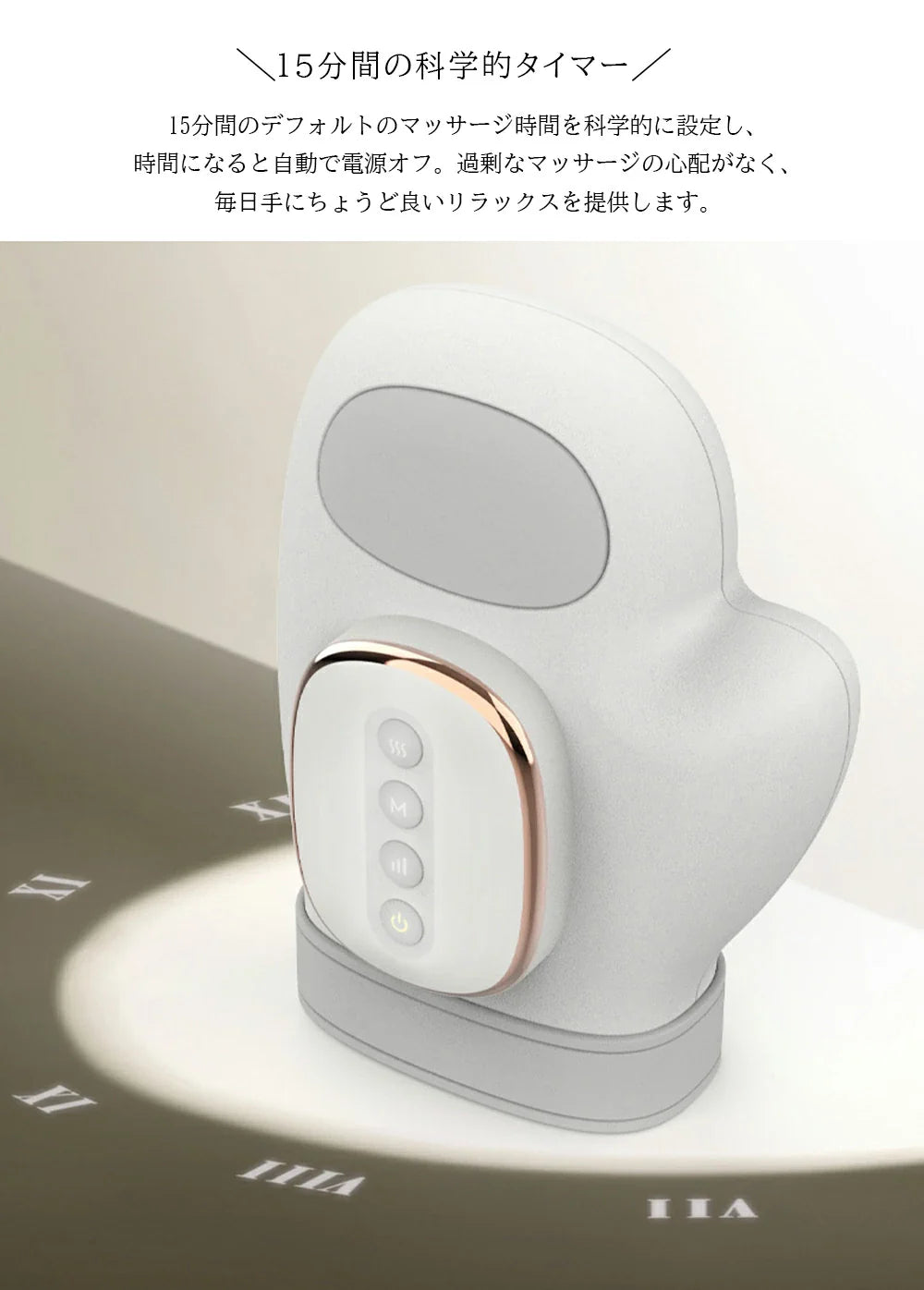 【NO.1位 獲得】HandRelax Pro™ 温熱機能付き スマートハンドマッサージャー