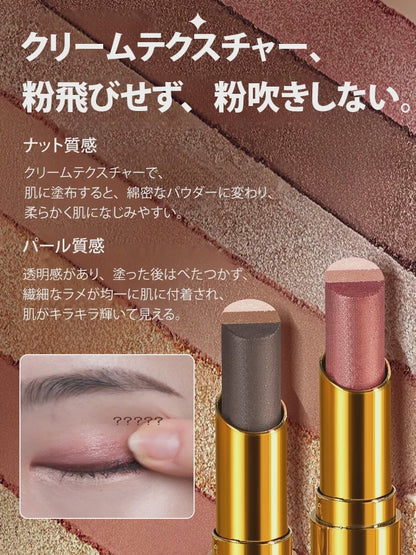 日本で大人気 ! | 3色グラデーションアイシャドウスティック