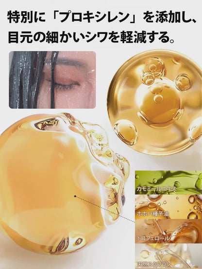 日本で大人気 ! | 3色グラデーションアイシャドウスティック