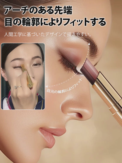日本で大人気 ! | 3色グラデーションアイシャドウスティック